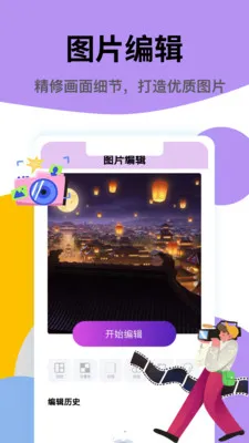 һ���2026�ٷ����°汾��ͼ2