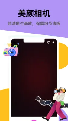 һ���2026�ٷ����°汾��ͼ3