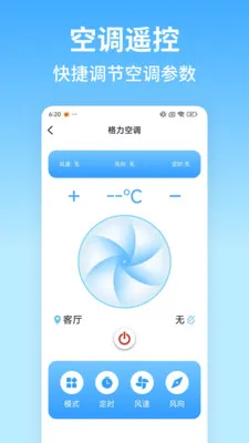 ����ң�������(ң������������)��ͼ0