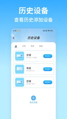 ����ң�������(ң������������)��ͼ1