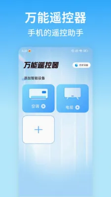 ����ң�������(ң������������)��ͼ3