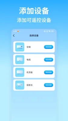 ����ң�������(ң������������)��ͼ2