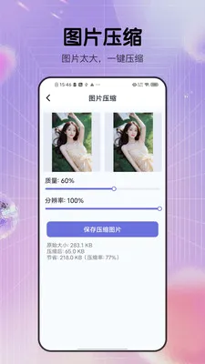 ��ͨ�ֻ�����(�ֻ��洢����)��ͼ3