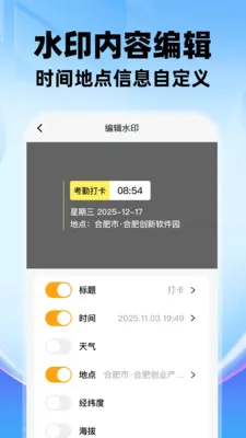 ˮӡ������ն�λ��Ѱ�(��ˮӡ�Զ���)��ͼ2