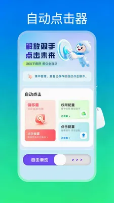 �Զ������(�Զ����㹤��)��ͼ1