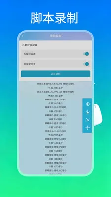 �Զ������(�Զ����㹤��)��ͼ2