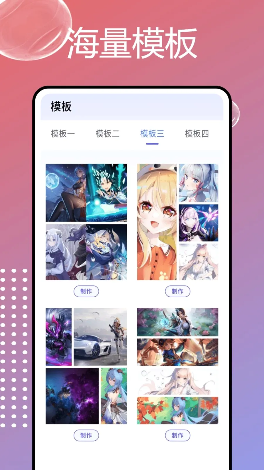 PhotoColorsɫ��2026���°汾v1.0.7 ��׿���ͼ1