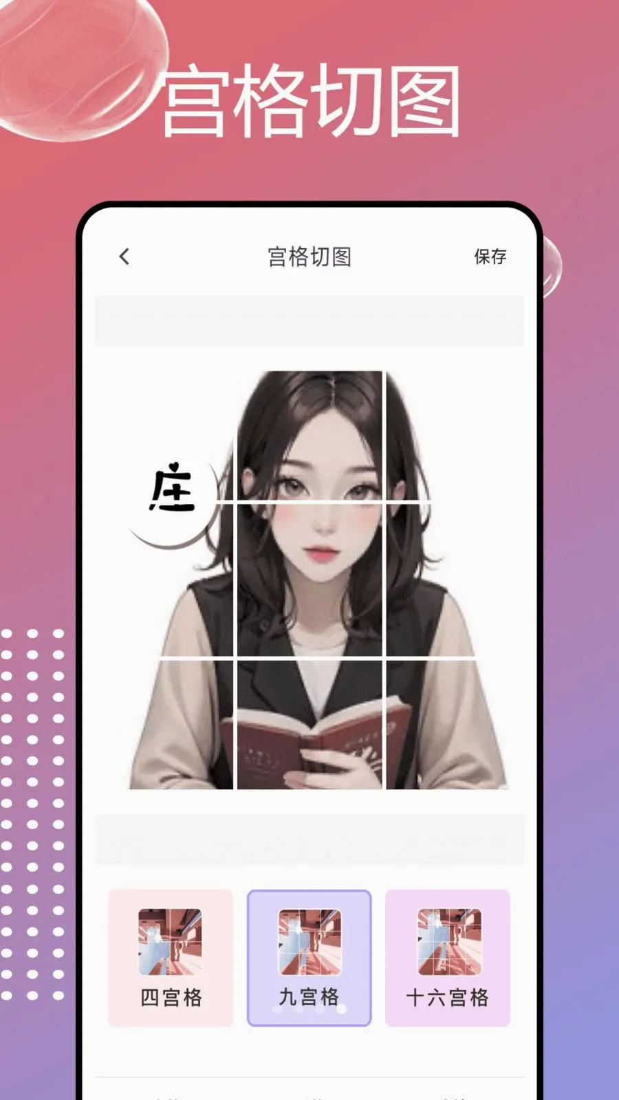 PhotoColorsɫ��2026���°汾v1.0.7 ��׿���ͼ3