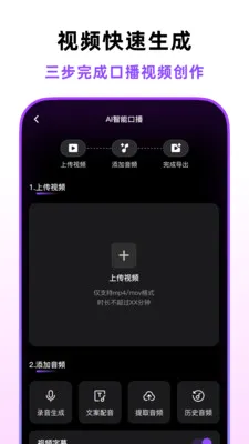 �ڲ������������ֻ���v1.4.0 ��׿���ͼ1