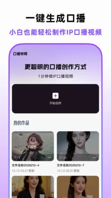 �ڲ������������ֻ���v1.4.0 ��׿���ͼ3