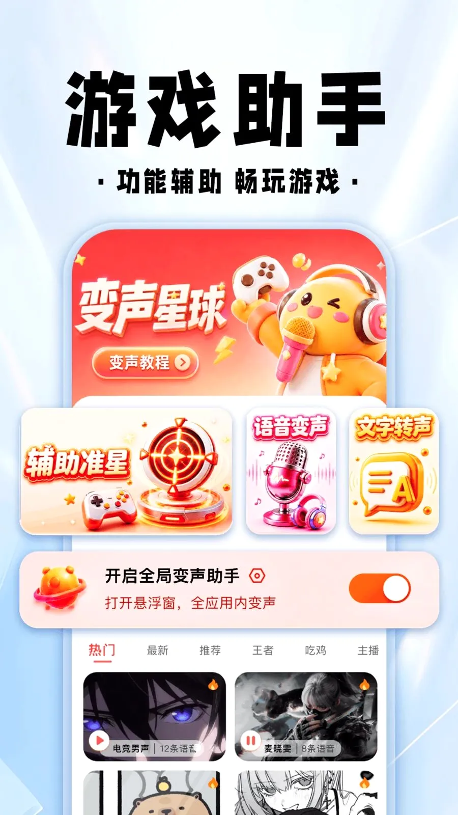 ���������θ������°�׿��v1.0.1 �ֻ����ͼ0