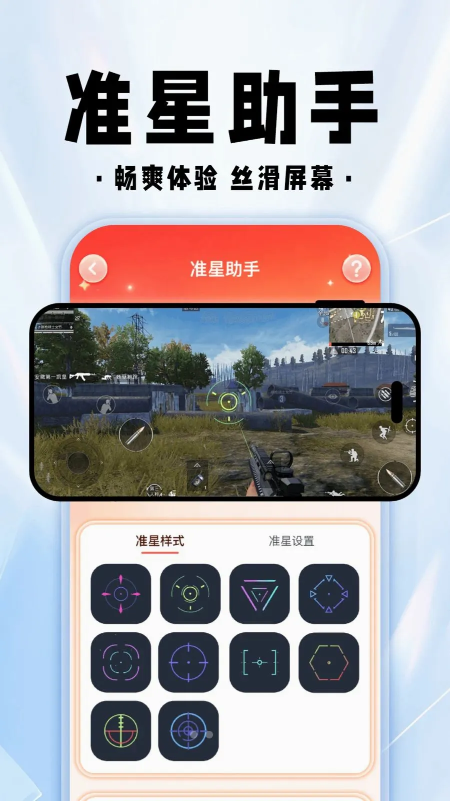 ���������θ������°�׿��v1.0.1 �ֻ����ͼ3