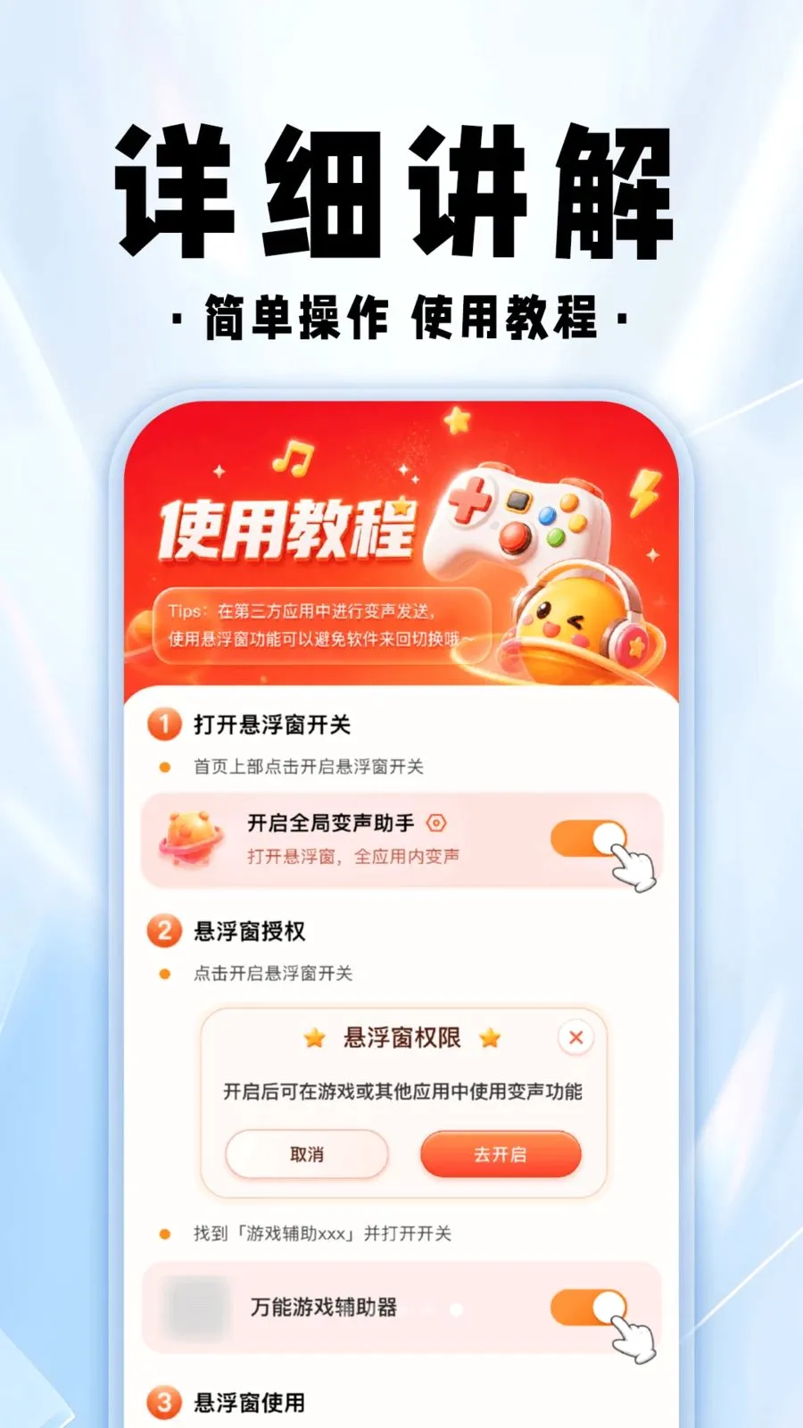 ���������θ������°�׿��v1.0.1 �ֻ����ͼ4