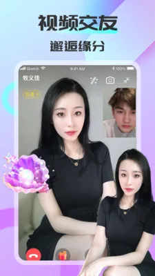 ����ͬ��(ͬ�ǽ���APP)��ͼ0