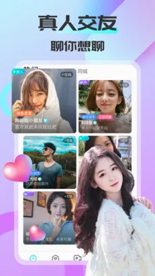 ����ͬ��(ͬ�ǽ���APP)��ͼ2