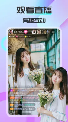 ����ͬ��(ͬ�ǽ���APP)��ͼ1