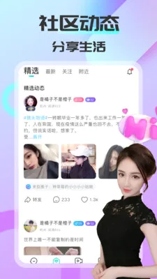 ����ͬ��(ͬ�ǽ���APP)��ͼ3