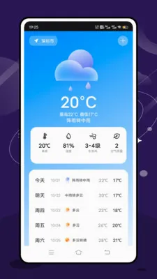 ʵʱ̨���ٱ�(�����������)��ͼ2