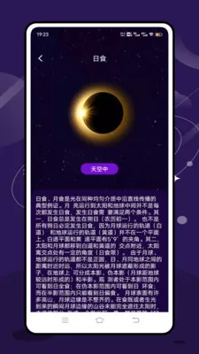 ʵʱ̨���ٱ�(�����������)��ͼ4