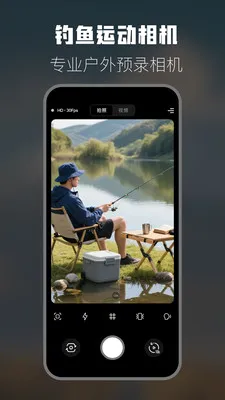 钓鱼运动相机(钓鱼拍摄工具)v1.1 免费版截图4
