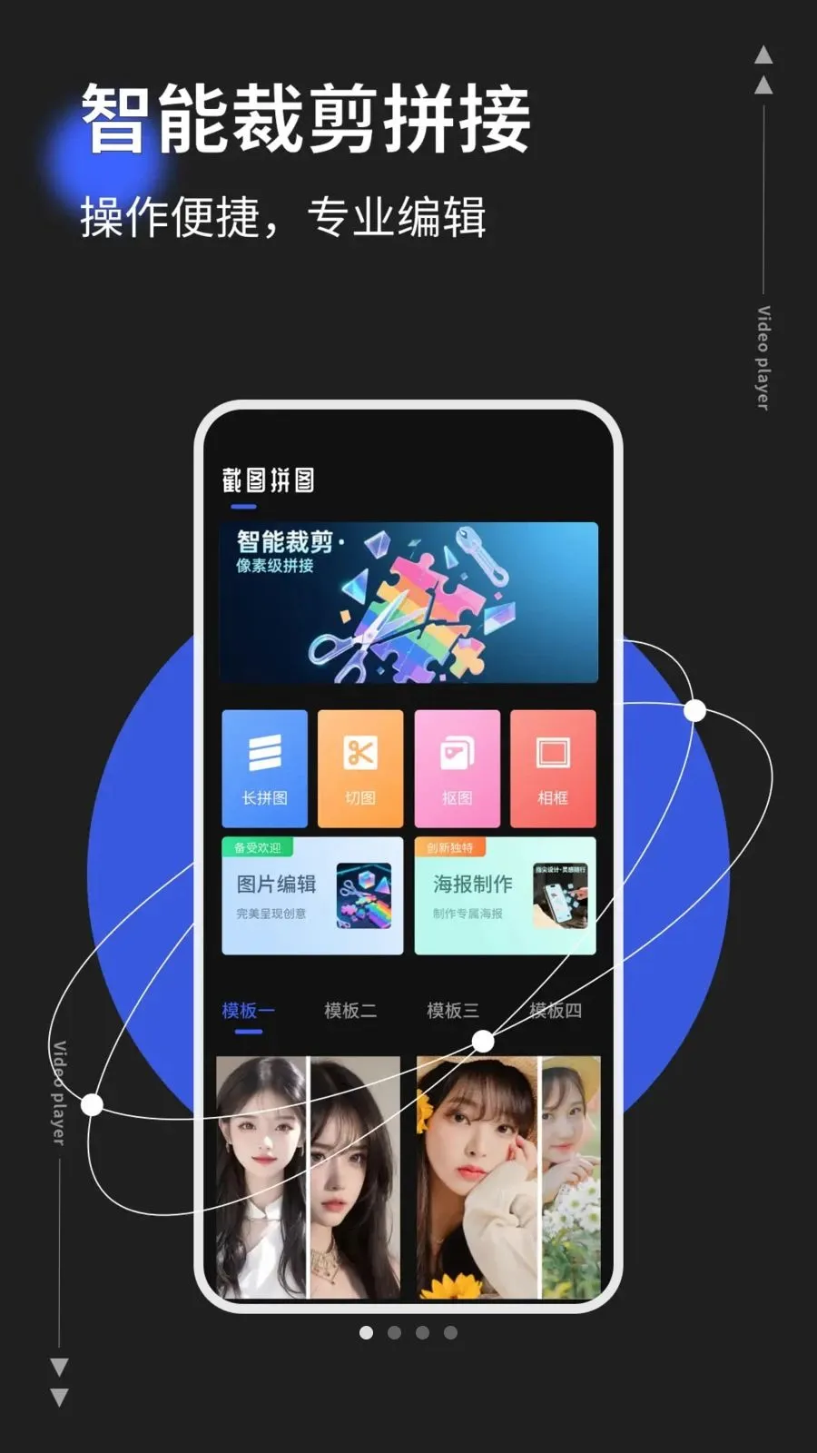 photoco2026���°汾v1.0.5 ��Ѱ��ͼ0