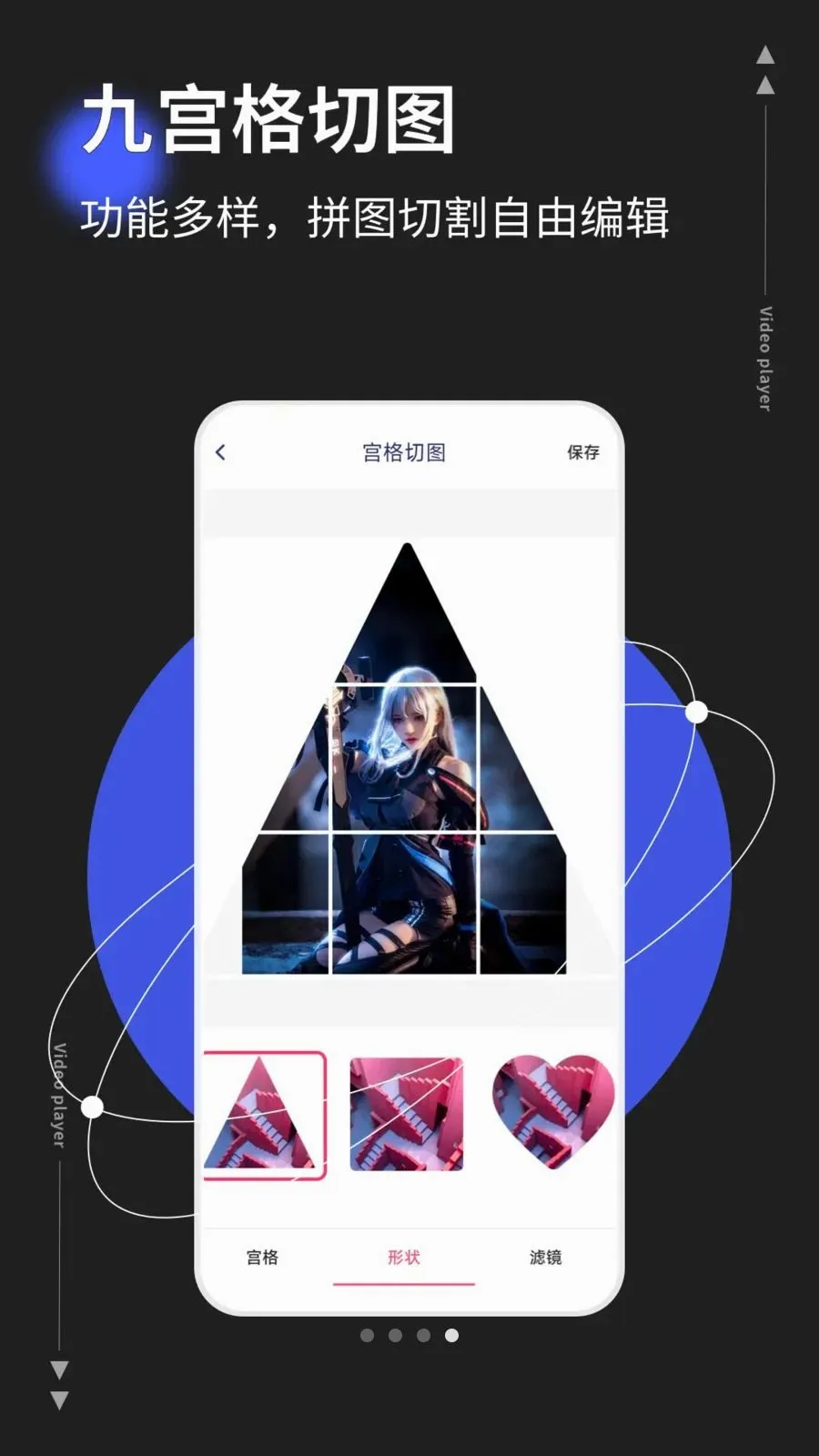 photoco2026���°汾v1.0.5 ��Ѱ��ͼ3