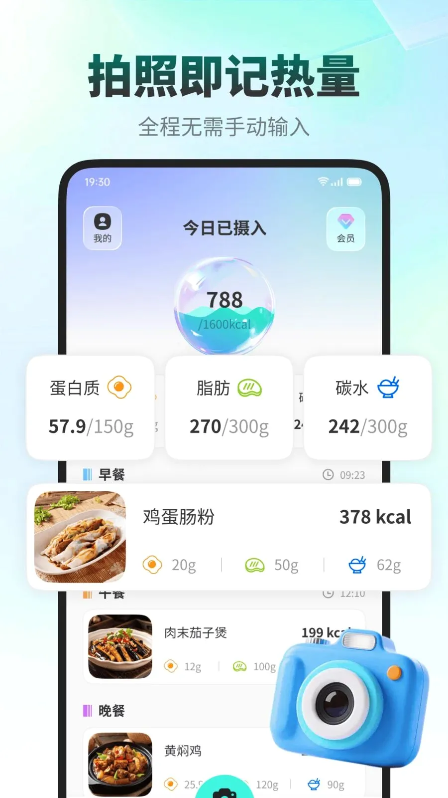 ���ǽ��������ֻ����ͼ4