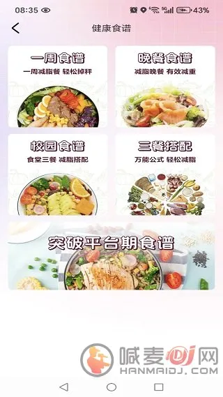 ���ǽ��������ֻ���