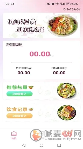 ���ǽ��������ֻ���