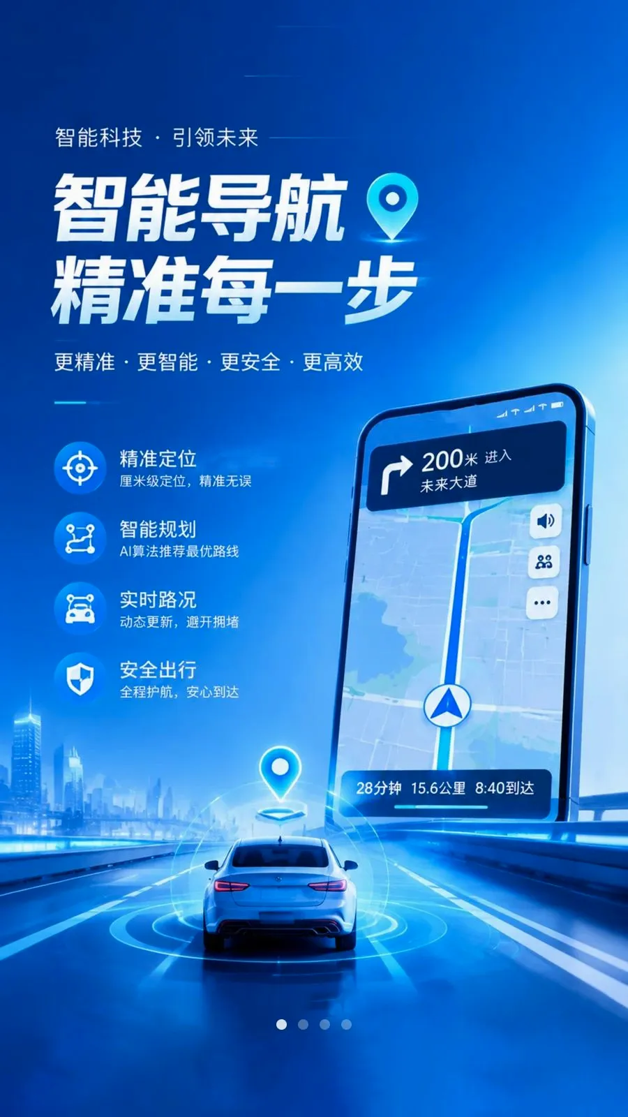 ���ٵ���2026���°汾��ͼ0