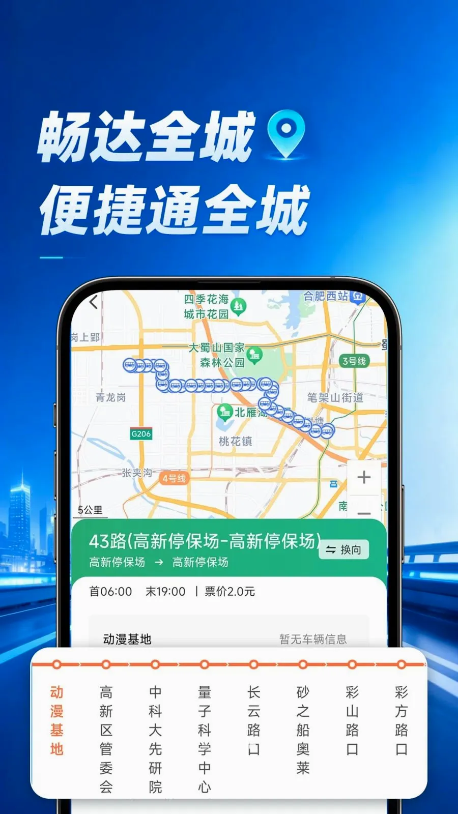 ���ٵ���2026���°汾��ͼ3