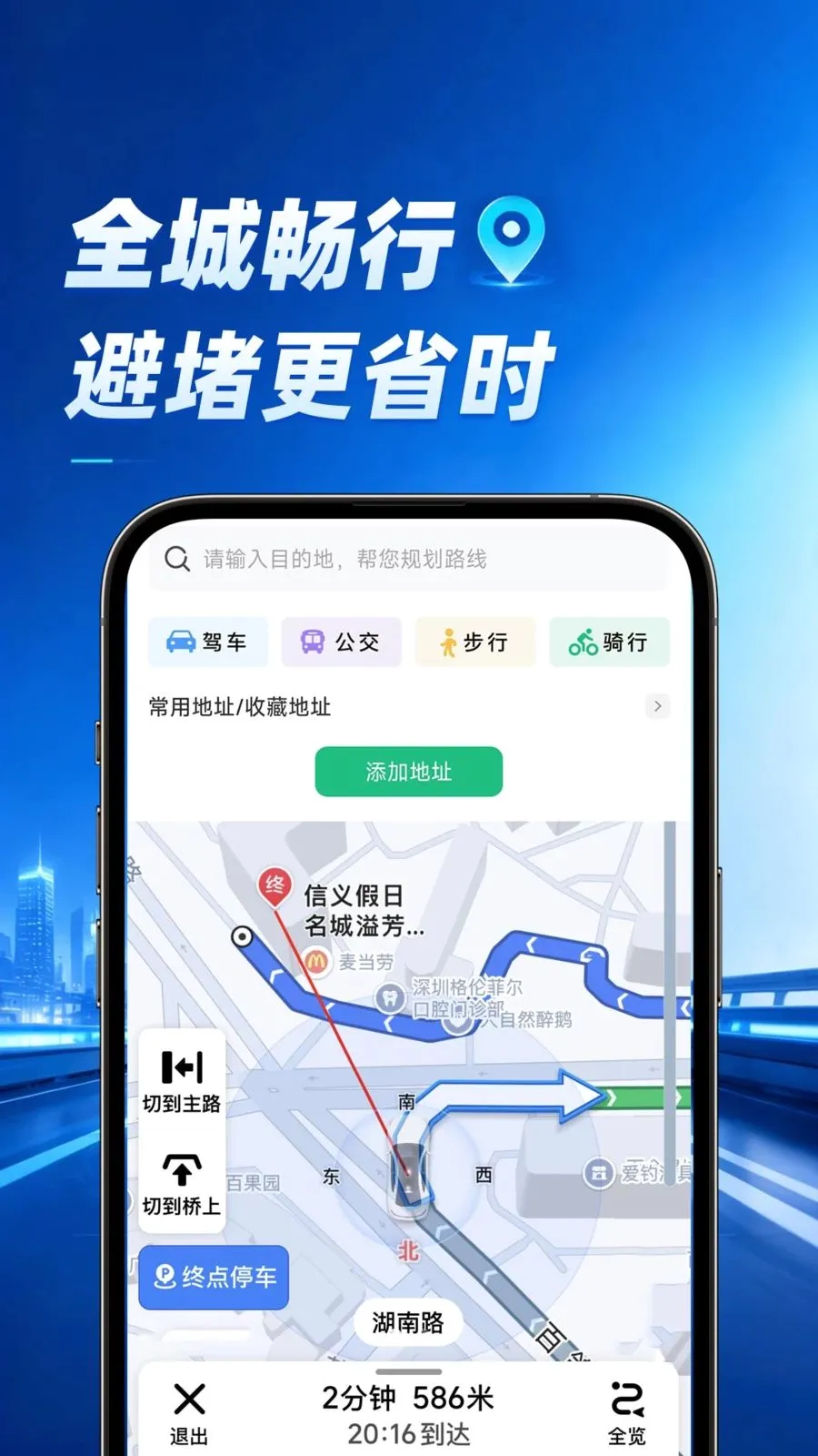 ���ٵ���2026���°汾��ͼ1