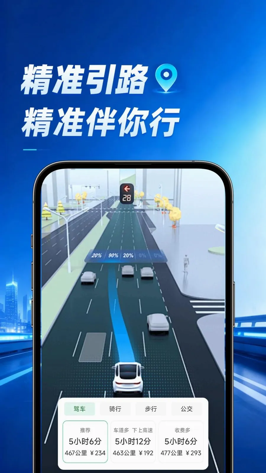 ���ٵ���2026���°汾��ͼ2