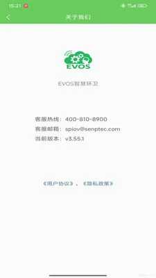 EVOS�ǻۻ���(�������⴦��APP)��ͼ0