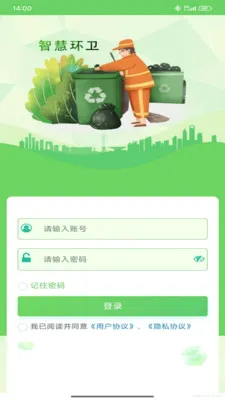 EVOS�ǻۻ���(�������⴦��APP)��ͼ2