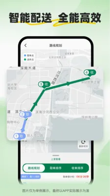 С����ʿ�����ֻ����ͼ1