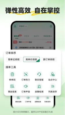 С����ʿ�����ֻ����ͼ0