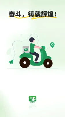 С����ʿ�����ֻ����ͼ3