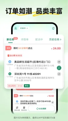 С����ʿ�����ֻ����ͼ2