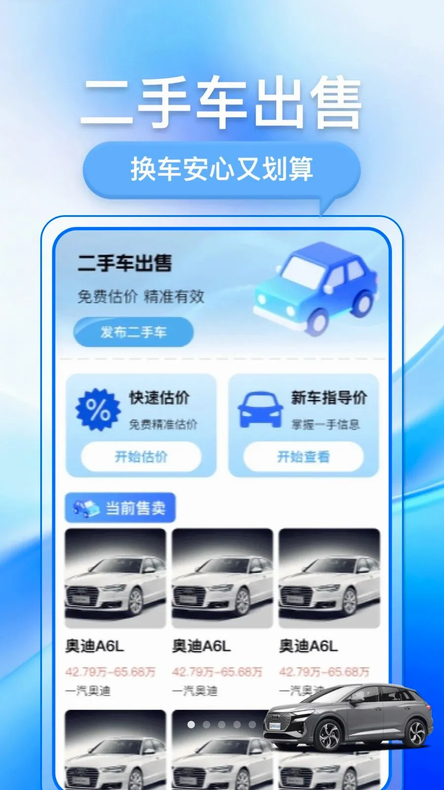 �������ֳ�(���ֳ�����ƽ̨)��ͼ0