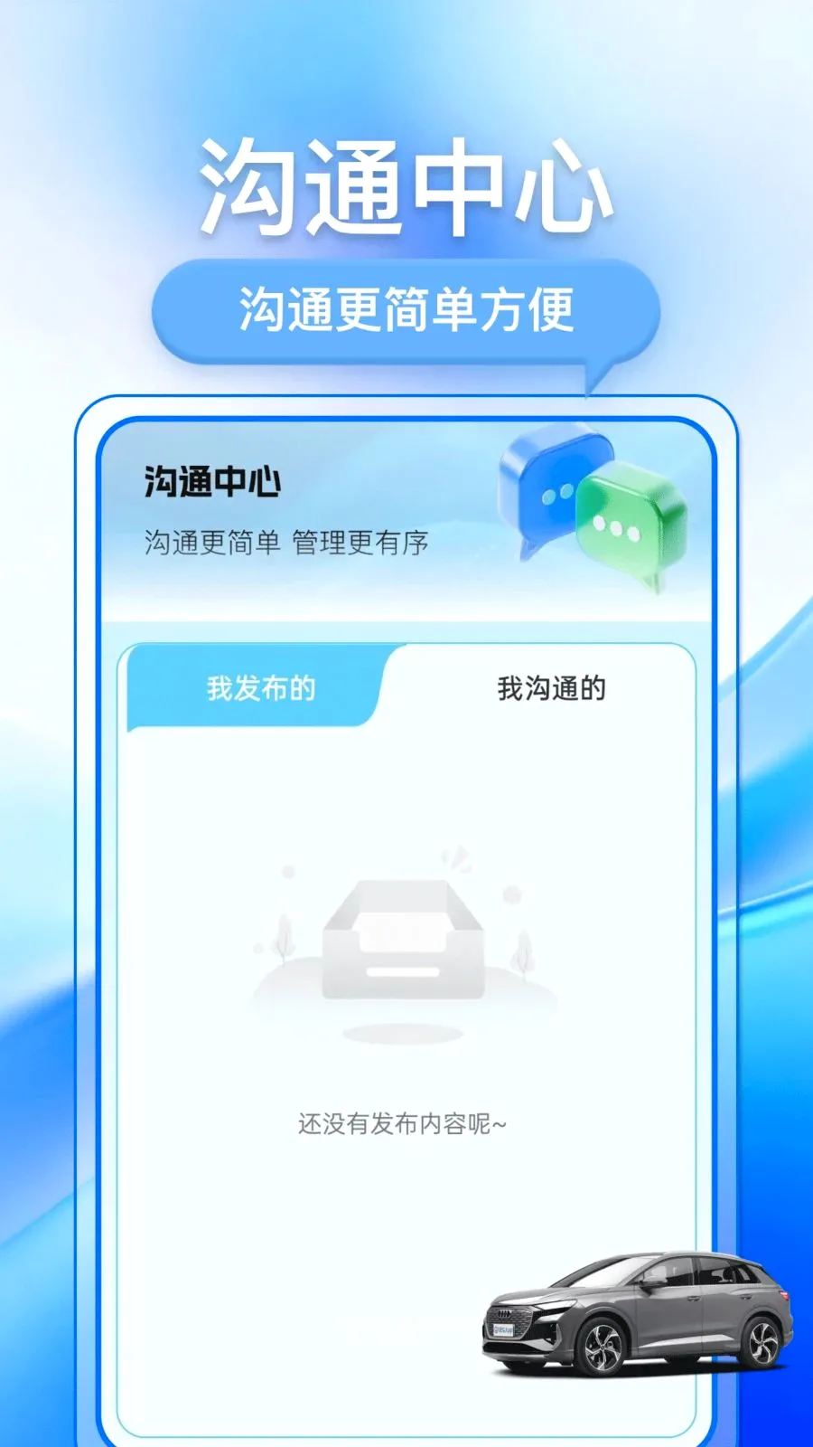 �������ֳ�(���ֳ�����ƽ̨)��ͼ2