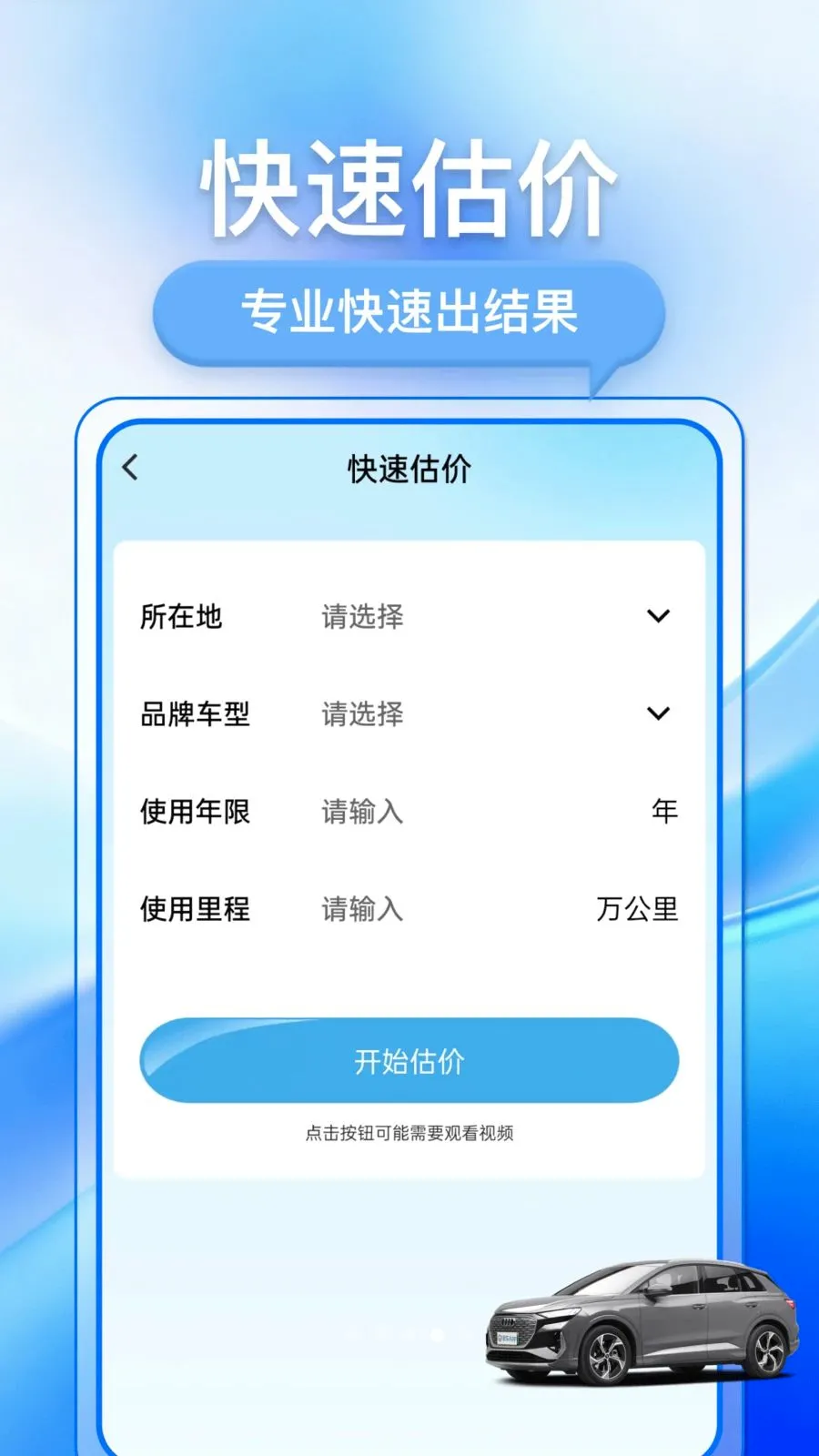 �������ֳ�(���ֳ�����ƽ̨)��ͼ3
