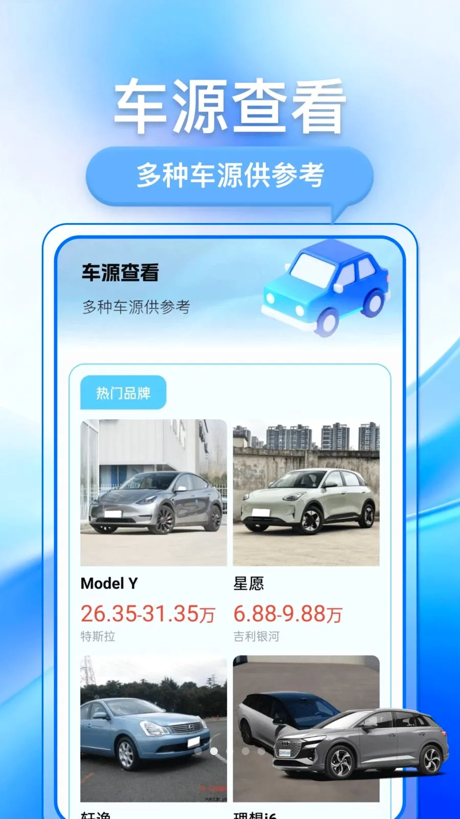 �������ֳ�(���ֳ�����ƽ̨)��ͼ1
