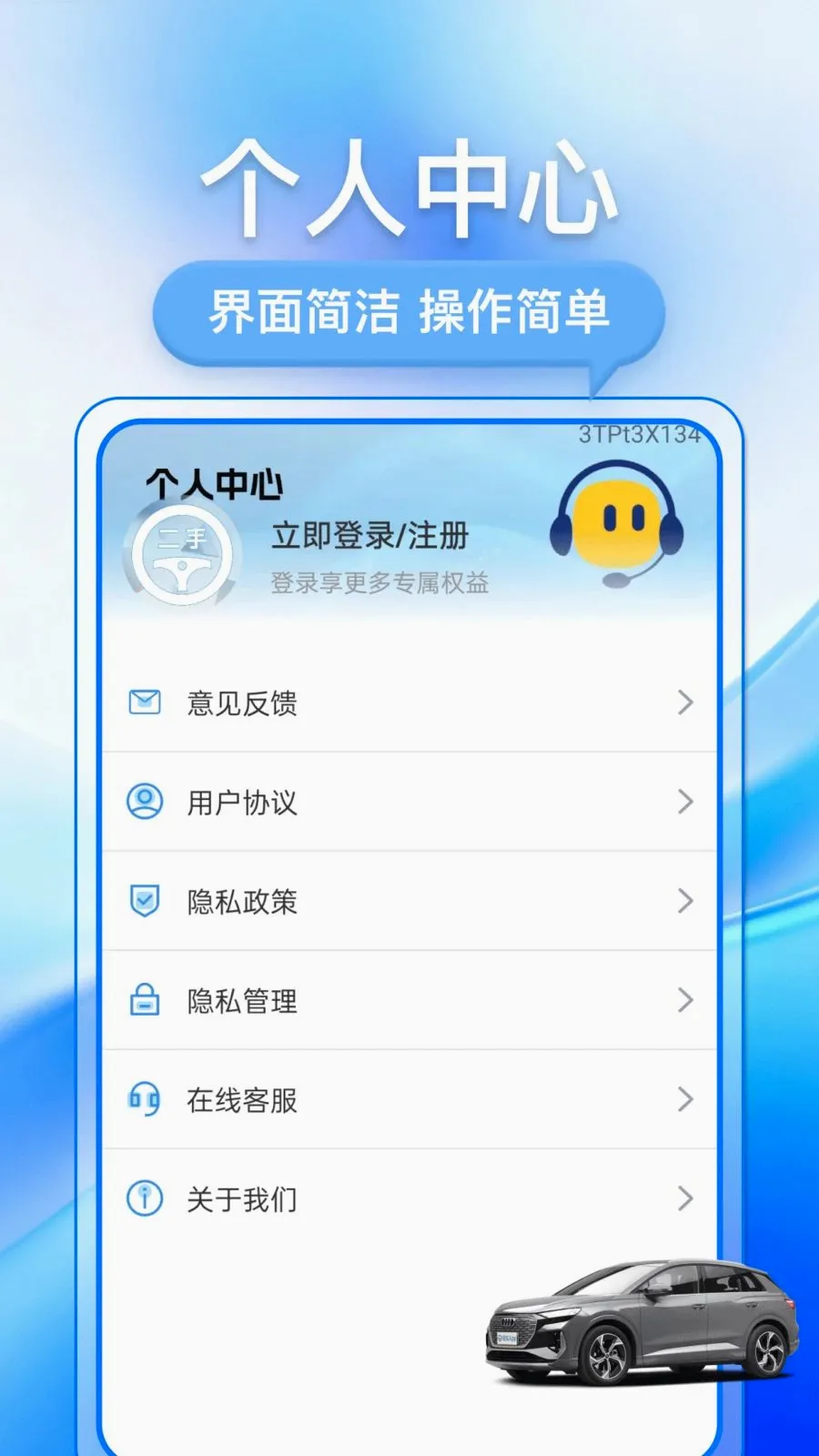 �������ֳ�(���ֳ�����ƽ̨)��ͼ4