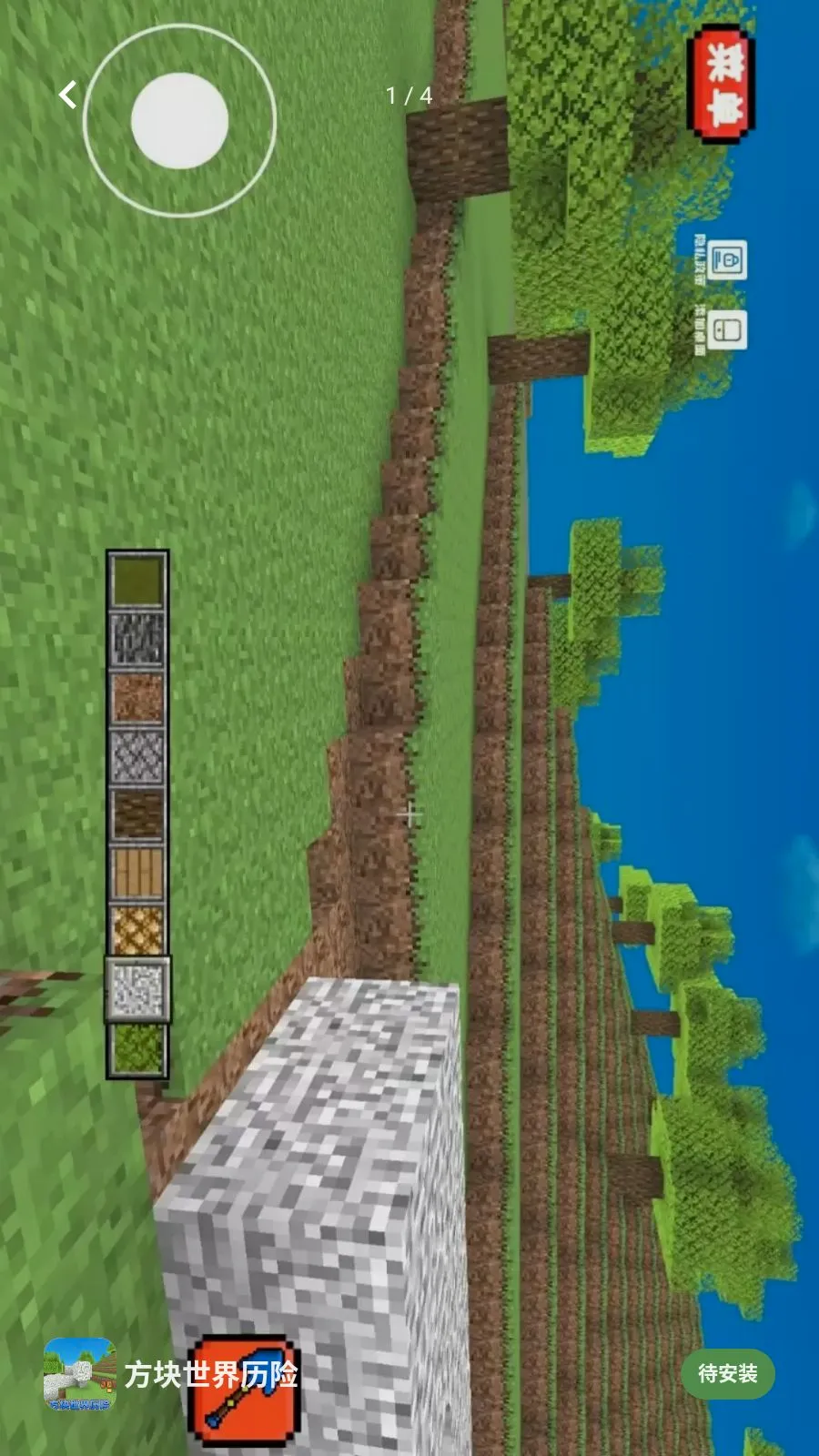 ������������(����ɳ��ð����Ϸ)v1.2 �ֻ����ͼ0