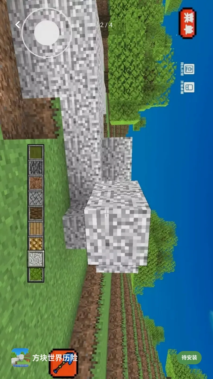������������(����ɳ��ð����Ϸ)v1.2 �ֻ����ͼ1
