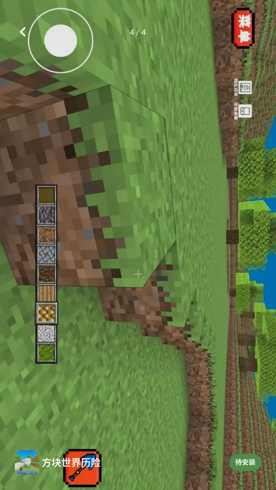 ������������(����ɳ��ð����Ϸ)v1.2 �ֻ����ͼ3