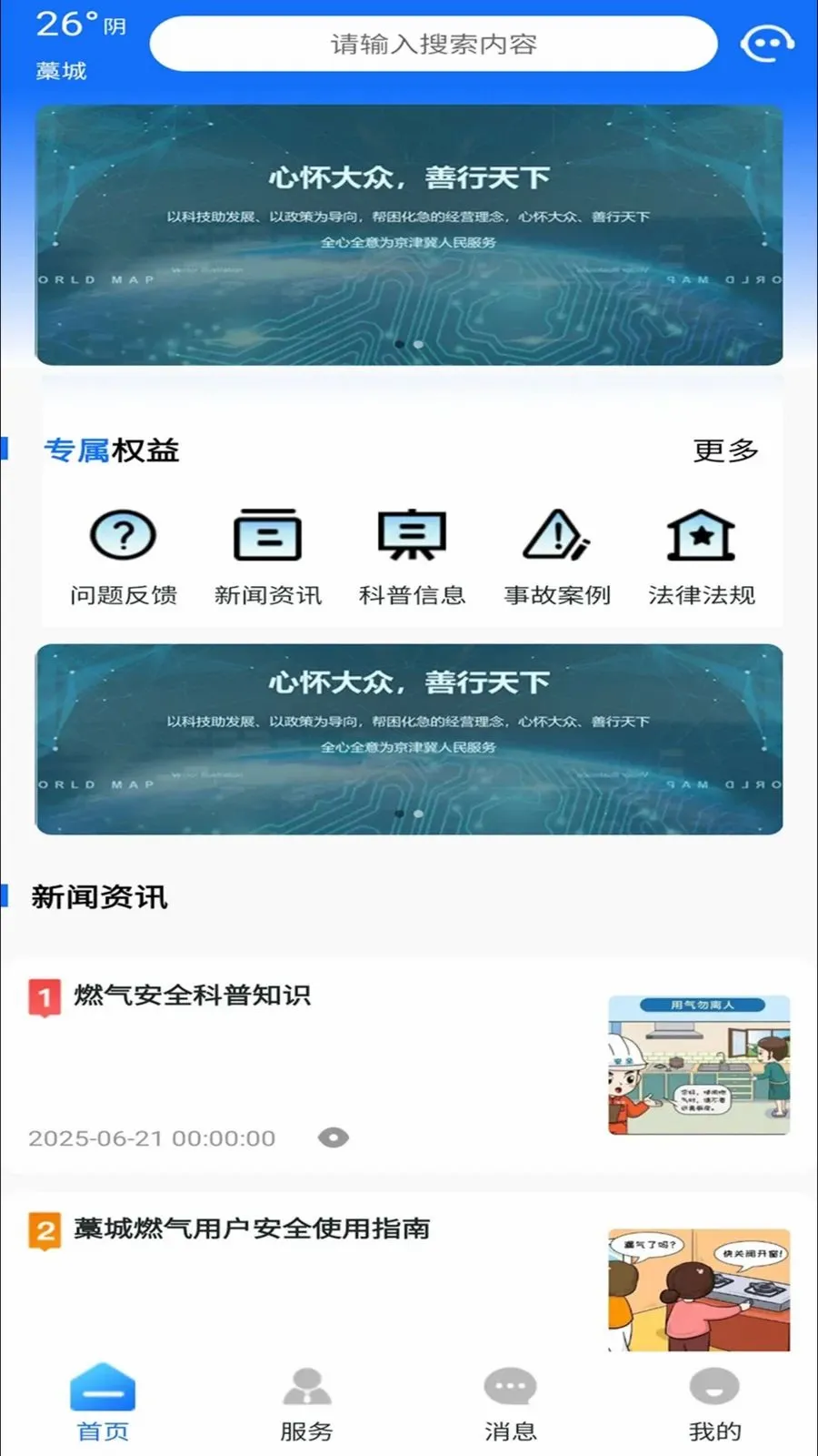 ��������ͨ�����ֻ����ͼ0