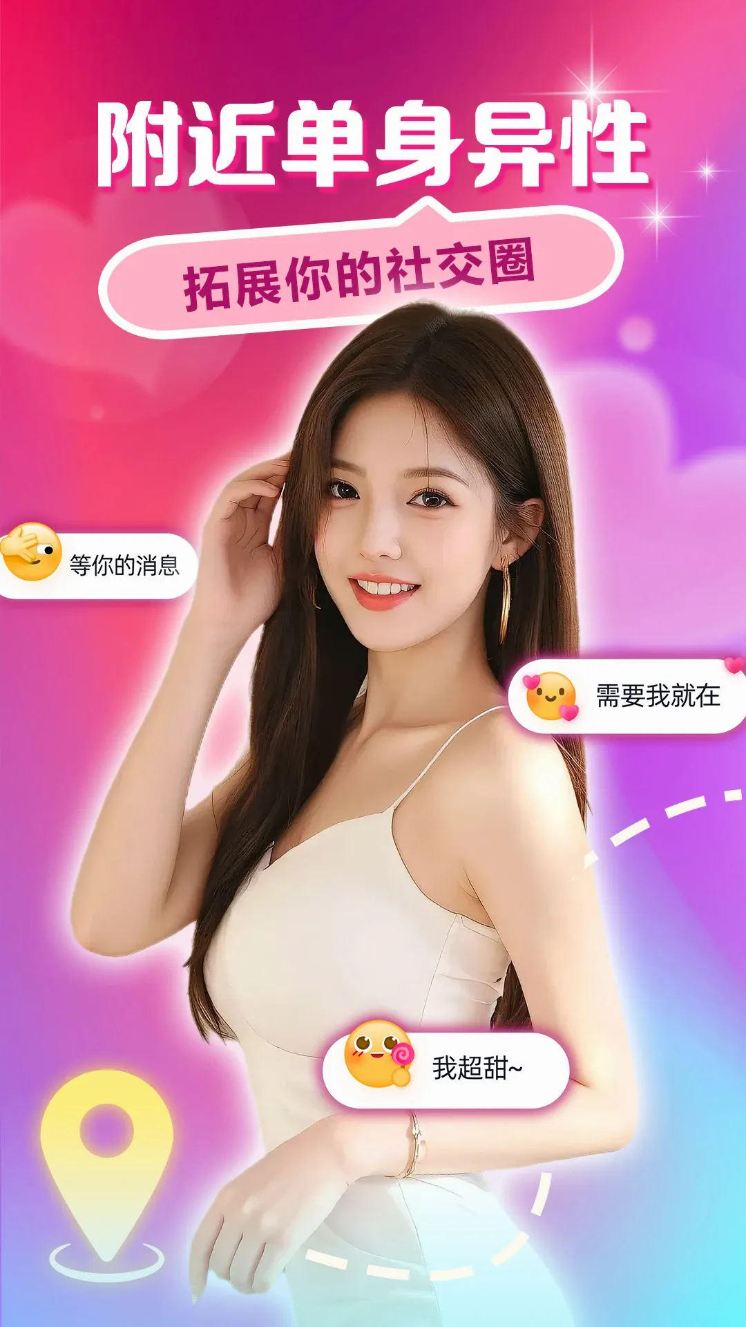 �������İ�(��������ƽ̨)v4.2.0 �ֻ����ͼ3