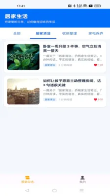 ����ܼ�(������Ѷƽ̨)��ͼ1